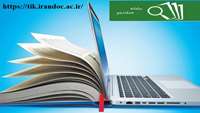 بروزرسانی شناسه اعضای هیات علمی در سامانه همانندجو