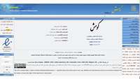 اطلاع رسانی سایت جدید مجله کومش
