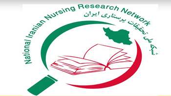 شبکه ملی تحقیقات پرستاری
